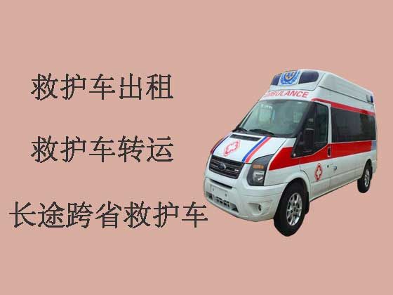 蚌埠救护车出租转院|急救车出租，按公里收费
